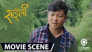 Nepali Movie SAILI Sene || Dayahang Rai, Gaurav Pahari, Menuka Pradhan, Kenipa, Maotse