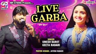 Live Garba | Umesh Barot, Geeta Rabari | Mv Studio