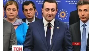 Прем'єр Грузії несподівано подав у відставку