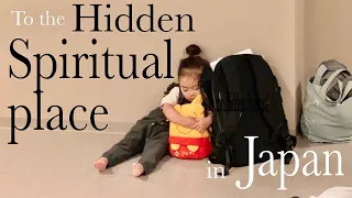 TO THE HIDDEN SPIRITUAL PLACE | Family Travel in Japan