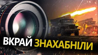 На РФ вкотре пробили дно / ВКРАЛИ відео ЗСУ