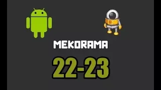 Прохождение игры "Mekorama". Уровень 22, 23.