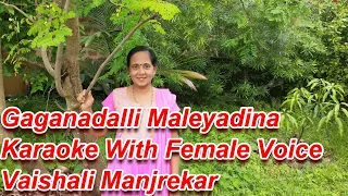 Gaganadalli Maleyadina Karaoke With Female Voice Vaishali Manjrekar