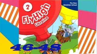 Fly High Ukraine 2 Me And My Family My FlyHigh Diary 2 & Fun Time 1 Сторінки 46-48 & Activity Book ✔