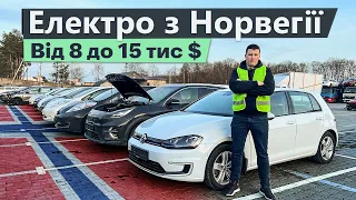 Авто з Норвегії. Вигода чи ризики?