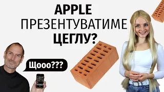 APPLE ЖОРСТКО КОСЯЧИТЬ 😱 Велетень від LENOVO🔥 НОВИНИ Xiaomi, Nothing Phone, Black Shark