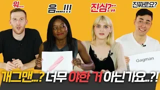 Americans React to Koglish Words For the First Time