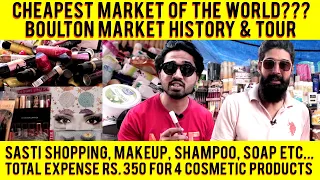 BOLTON MARKET KARACHI | CHEAP MAKEUP | WHOLESALE MARKET | KARACHI