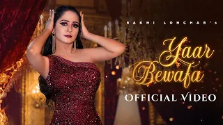 YAAR BEWAFA (OFFICIAL VIDEO) |  RAKHI LOHCHAB | Latest Haryanvi Songs 2021