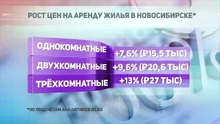 ДЕЛОВЫЕ НОВОСТИ: 28 августа 2018