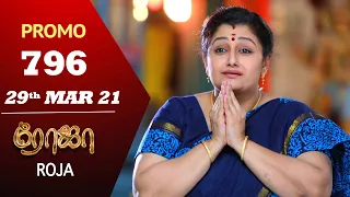 ROJA Serial | Episode 796 Promo | ரோஜா | Priyanka | Sibbu Suryan | Saregama TV Shows Tamil