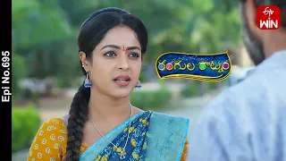 Rangula Ratnam | 5th February 2024 | Full Episode No 695 | ETV Telugu