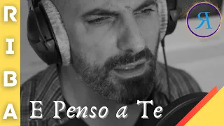 E PENSO A TE (COVER Lucio Battisti)