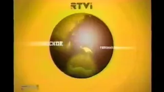 RTVI - Channel ID (2002-2004)