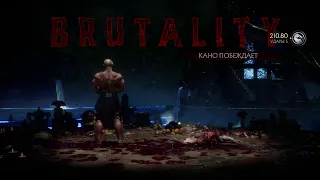 ИГРАЕМ ЗА РЕЙДЕНА | Mortal Kombat 11