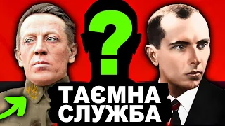 Хто проводив секретні операції УПА та ОУН? | Історія України від імені Т.Г. Шевченка