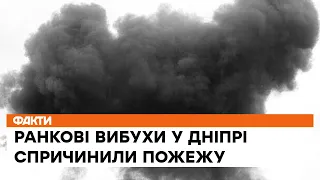 ⚡️У Дніпрі сильні вибухи. Почалася пожежа