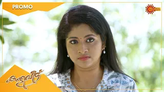 Kaliveedu - Promo | 27 Oct 2022 | Surya TV Serial | Malayalam Serial