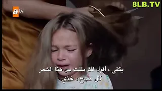 مسلسل تركي أم ت-قص شعر ابنت.ها لأنها تبكي 😭😖💔💔//مسلسلات تركية..