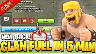 How to Fill Clan Fast in Coc 50/50 | How to Build Successful Clan New Trick in 2023 Clash of Clans