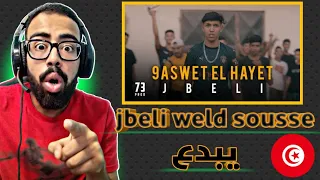 JBELI - قسوات الحياة l 9aswet Al Hayet 👌 HAMER REACTION ✅💯