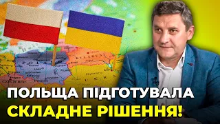 ⚡️Київ та Варшаву чекає новий етап відносин, як Україна впливає на політику  у Польщі / ЧЕХ