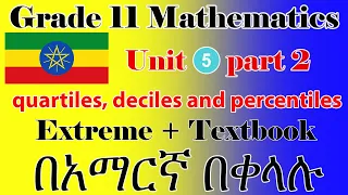 Grade 11 Mathematics unit 5 part 2 quartiles, deciles and percentiles for ungrouped data