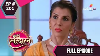 Choti Sarrdaarni - Full Episode 201 - With English Subtitles