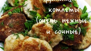 Котлеты домашние-очень сочные и нежные (Meat Rissoles, English Subtitles)