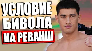 ГОТОВО! Дмитрий Бивол ПОСТАВИЛ УСЛОВИЯ НА РЕВАНШ С Саулем Альваресом / Дмитрий Бивол - Рамирес БОЙ