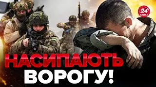 🔥ЗСУ успішно просуваються? / Окупанти РОЗГУБИЛИСЬ! Путін налякано ПЕРЕКИДАЄ війська