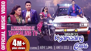 New Tamang Selo Song | Kyamsang Gairila | Prakash Tamang | Jitu Lopchan | Abhi Lama | Anita Gole