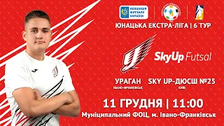 LIVE 1 | Ураган vs SKY UP-ДЮСШ-25 | Юнацька Екстра-Ліга 6 тур