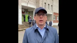 Стрельба в Ижевской школе: Глава Удмуртии Бречалов рассказал, что нападавший застрелился 26/09/22