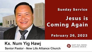 02-26-2023 || Hmong Service "Jesus is coming again" || Kx. Num Yig Hawj