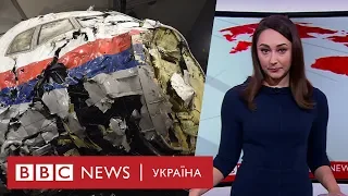 Катастрофа МН17: чи судитимуться проти України за незакрите небо? Випуск новин 09.10.2019