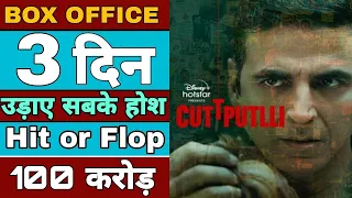 cuttputlli box office collection | Cuttputlli 3 days ott collection report | Akshay Kumar