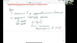 Машинное обучение 2, лекция 9 — быстрый поиск ближайших соседей