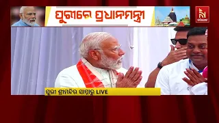 PM Modi Arrives in Puri: Offering Prayers at Sri Mandir Before Holding Roadshow | Nandighosha TV
