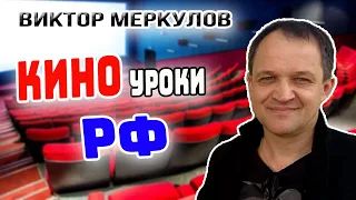 «Киноуроки в школах России» в гостях у альянса "300 СПАРТАНЦЕВ+"