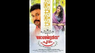 ﻿Omal Chiriyo l Georgettans Pooram l Dileep l Rajisha Vijayan l K. Biju l