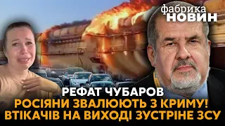 ⚡ЧУБАРОВ: друг Путіна надурив Кремль з Кримським мостом, нова ціль для ЗСУ, втеча ватників з Криму