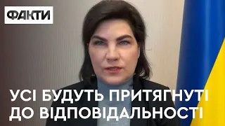 💣В нас вже є ідентифікований ґвалтівник: Венедіктова про притягнення росіян до відповідальності