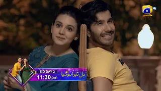 Dil Tera Hogaya | Airing on Eid Ul Fitr | Ft. Feroze Khan, Zara Noor Abbas