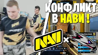 FLAMIE И PERFECTO ПОССОРИЛИСЬ ВО ВРЕМЯ МАТЧА | NAVI vs AGO ESL Pro League Season 12 Europe