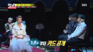 런닝맨 Running man Ep.163 #2(16)