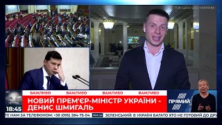 Минулого року Зеленський від мене втік: Гончаренко розповів про розмову з президентом у парламенті