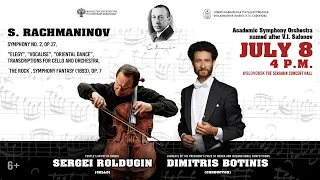 Оrchestra Safonov soloist Sergei Roldugin conductor Dimitris Botinis  8.07.23