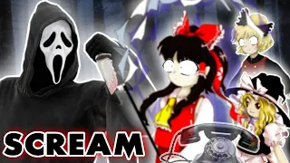 【Touhou】Scream!