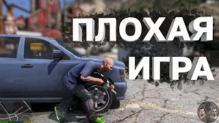 Почему во всех ГТА плохой геймдизайн? (от GTA 3 до GTA 5)